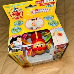 【新品未使用】アンパンマンおでかけ手あそびボール
