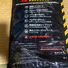 バートル空調服の画像