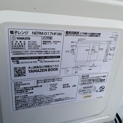 電子レンジの画像