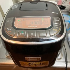 決まりました。の画像