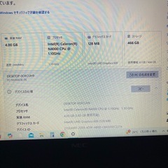 [取引中]ノートパソコンの画像