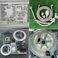 地域限定送料無料　美品【 Panasonic 】パナソニック 洗濯11.0㎏/乾燥6.0㎏ ドラム式洗濯機 自動投入 温水泡洗浄 新乾燥/排水フィルター NA-VX9900Lの画像