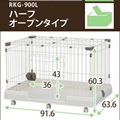 【美品】ペット用　犬猫　ケージ　の画像
