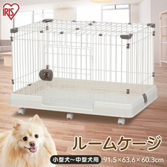 【美品】ペット用　犬猫　ケージ　の画像