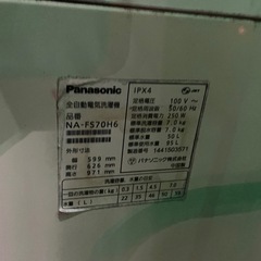 洗濯機　7kgの画像