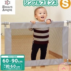 ベビーゲート グレーの画像