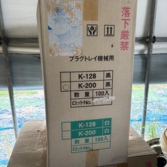 プラグトレイ機械用　 200穴 数量100枚入×1箱の画像