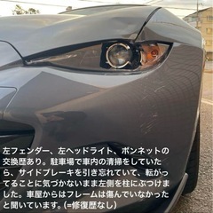 MAZDA ロードスターRF VSバーガンディーセレクション 6MTの画像