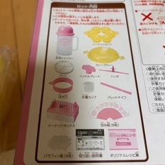 ホームスイートドーナツ&くるりんクレープパーラーDXの画像