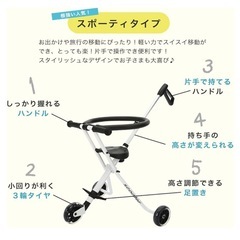ベビーカー