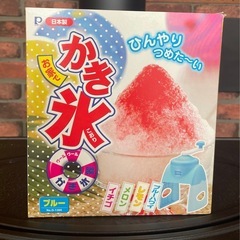 かき氷機