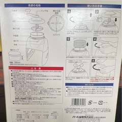 【決まりました】かき氷機の画像