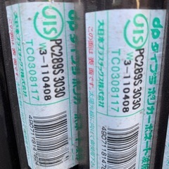 波板 ６尺他 カット残サイズ各種 見て判断も可の画像