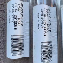 波板 ６尺他 カット残サイズ各種 見て判断も可の画像