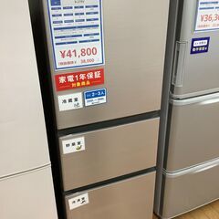 HITACHI 3ドア冷蔵庫 265L  2022年製