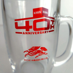 キリンビール　40周年記念　グラスジョッキ　高さ11.5cmの画像