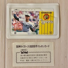 阪神タイガース　池田選手の画像