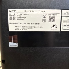 【決まりました】④NEC VALUESTAR の画像