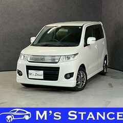 ワゴンＲスティングレー Ｔ 車検９年９月まで 乗って帰れます 