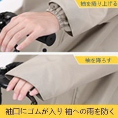 【新品未使用】　レインコート 自転車 防水 ユニセックス レインウェア XLサイズ 男女兼用の画像