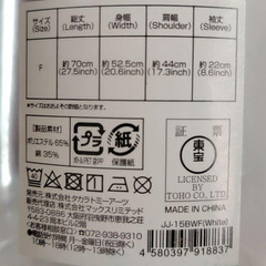 呪術廻戦　Tシャツ　2枚セット『五条悟』『虎杖悠仁』フリーサイズ　黒白の画像