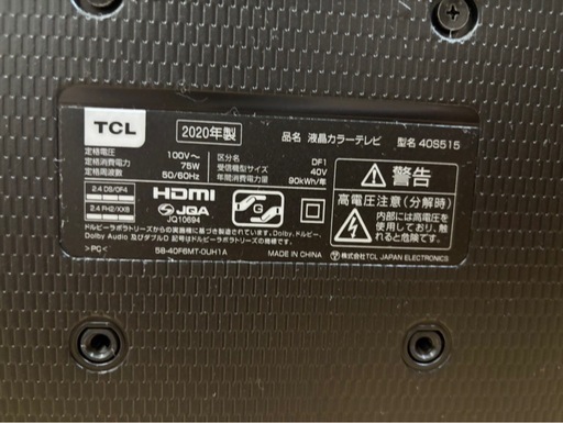 【お取引中】40インチ テレビ