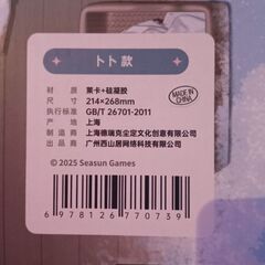 マウスパッドの画像