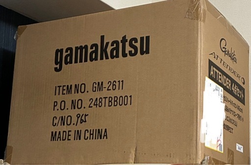 がまかつ　アテンダー4点セット