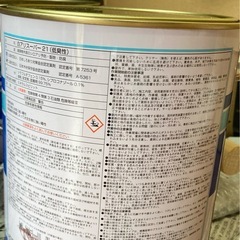 シロアリスーパー21 白蟻駆除 害虫駆除 DIYの画像