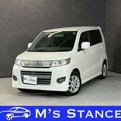 ワゴンＲスティングレー Ｘ 車検８年４月まで 乗って帰れます 
