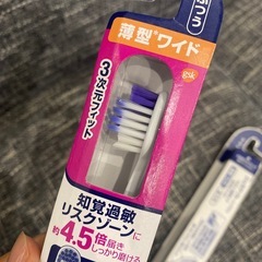 シュミテクト　歯ブラシ　新品未開封
の画像