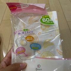 【新品】使い捨て　おでかけ　紙エプロン　60枚の画像