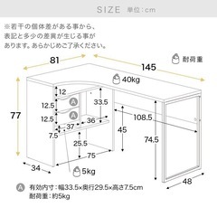 L字デスクの画像