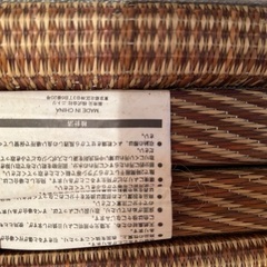 ニトリ　置き畳の画像