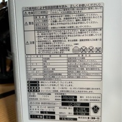 【美品】トヨトミファンヒーターの画像