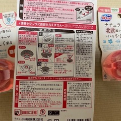 まとめ売り　
ブルーレット　消臭　トイレ芳香剤の画像