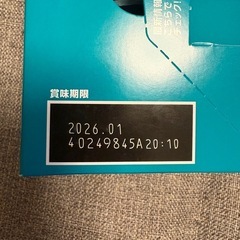 ピュリナワン パウチ 避妊去勢した猫の体重ケア チキングレービー仕立て 50g×20の画像