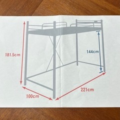 ロフトベッドの画像