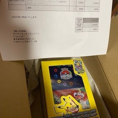 ポケモンワールドチャンピオンシップス2023 ピカチュウデッキの画像