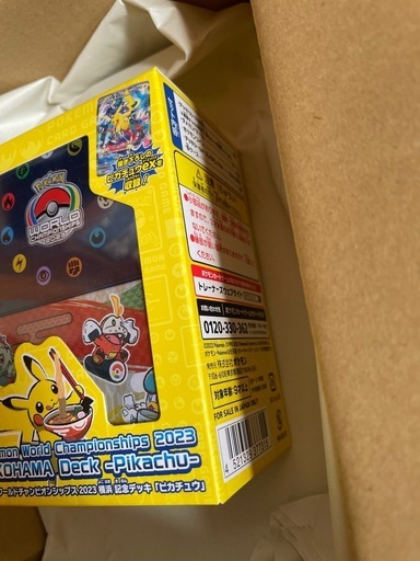 ポケモンワールドチャンピオンシップス2023 ピカチュウデッキ