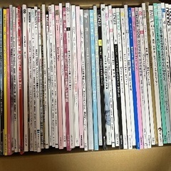 SnowMan 雑誌の画像