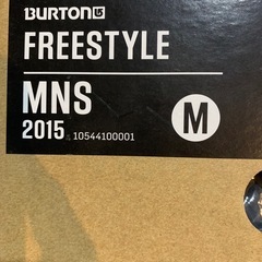 【未使用新品】BURTON FREESTYLE 2015 ビンディング Mサイズの画像