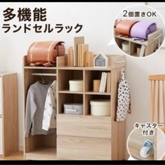 LOWYA ランドセルラック 子供部屋収納の画像