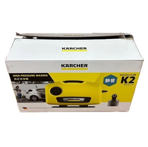 美品　未使用 KARCHER K2 Silent 家庭用高圧洗浄機