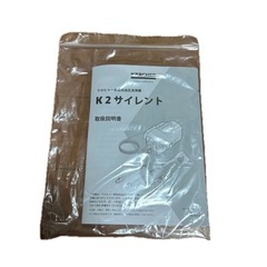 美品　未使用 KARCHER K2 Silent 家庭用高圧洗浄機の画像