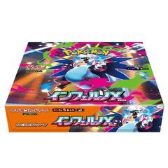 【シュリンク付き】インフェルノx　１BOX　【ポケセン産】