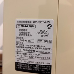 加湿空気清浄機の画像