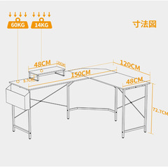 CubiCubi l字デスク 幅150cmx奥行き120cm パソコンデスク ゲーミングデスク 机pcデスク 勉強机 コーナーデスク 机 ワークデスク 組み立て簡単 収納袋付き 安定性 一人暮らし ホワイトの画像
