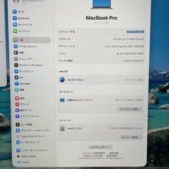 最新OS対応 MacBookPro 16インチ 2019年モデル Windows11Proも起動！ 状態良好！バッテリーOK！の画像