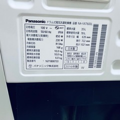 パナソニックドラム洗濯機　
の画像